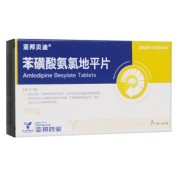 苯磺酸氨氯地平片(亚邦贝迪)