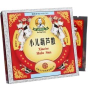 小儿葫芦散(傅山)