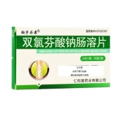 双氯芬酸钠肠溶片(翔宇乐康)