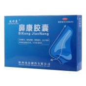鼻康胶囊(延舒康)