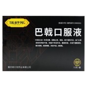 巴戟口服液(伍舒芳)