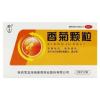 香菊颗粒(毕通)