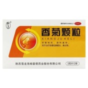 香菊颗粒(毕通)