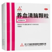 养血清脑颗粒(天士力)