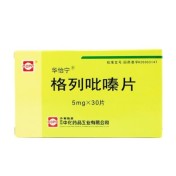 格列吡嗪片(华怡宁)