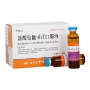 盐酸倍他司汀口服液(西其汀)