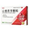 山楂茯苓颗粒(云植)