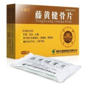 藤黄健骨片(方盛堂)