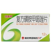 复方磺胺甲噁唑片(泻利停)