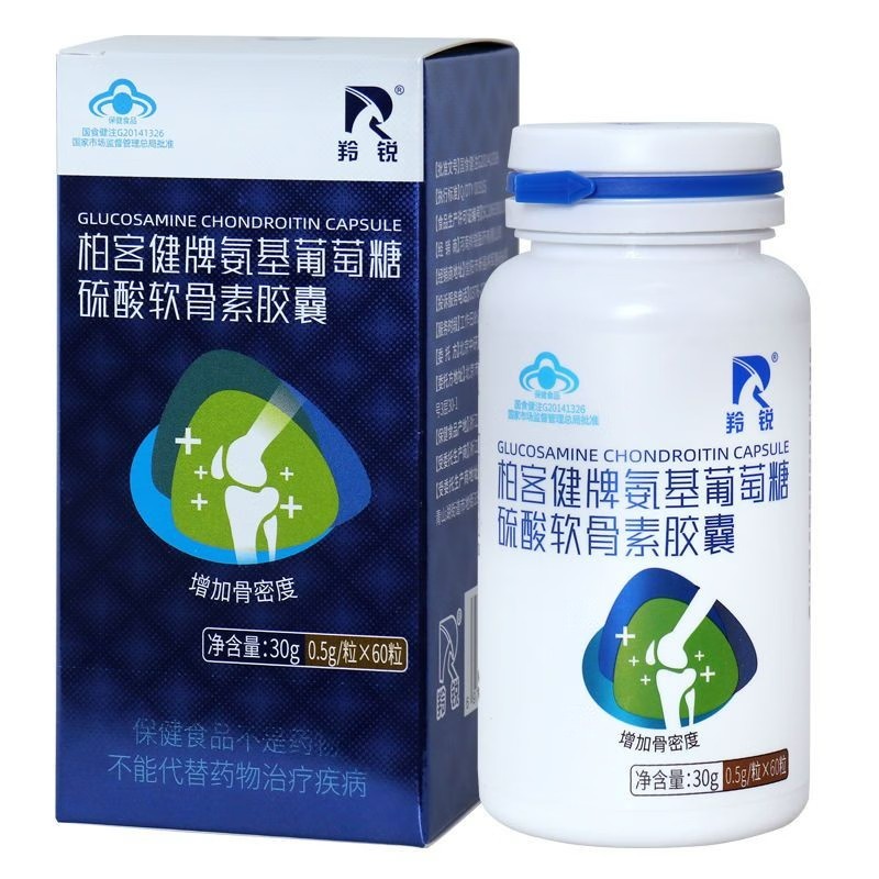 氨基葡萄糖硫酸软骨素胶囊(柏客健)