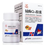 辅酶Q10胶囊(华南)