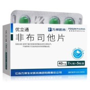 非布司他片(优立通)