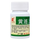 黄连上清片(世彪)