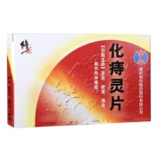 化痔灵片(修正)