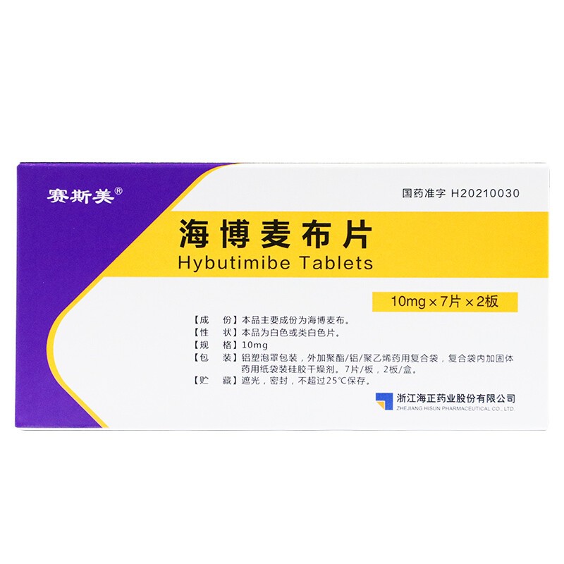 海博麦布片(赛斯美)