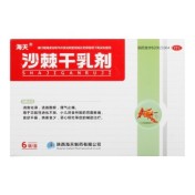 沙棘干乳剂(海天)