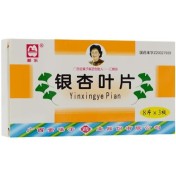 银杏叶片(都乐)