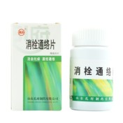 消栓通络片(孔府)