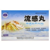 流感丸(格拉丹东)