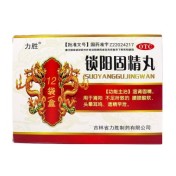 锁阳固精丸(力胜)