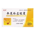 参鹿补虚胶囊(德济)