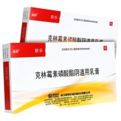 克林霉素磷酸酯阴道用乳膏(贡舒)