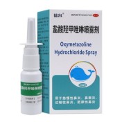 盐酸羟甲唑啉喷雾剂(瑞尔)
