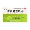 百癣夏塔热片(久正)