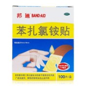 苯扎氯铵贴(邦迪)