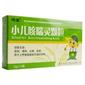 小儿咳喘灵颗粒(坤康)