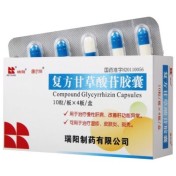 复方甘草酸苷胶囊(康尔伴)