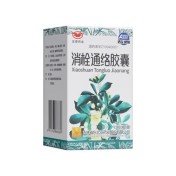 消栓通络胶囊(敖喜)