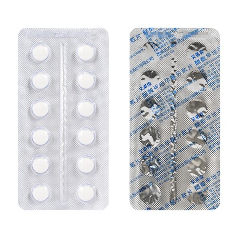 醋酸甲地孕酮分散片(艾诺克)包装侧面图2