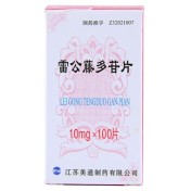 雷公藤多苷片(双鹿)