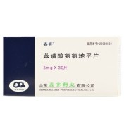 苯磺酸氨氯地平片(鑫齐)