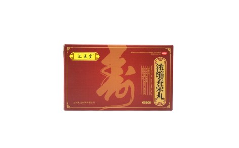 浓缩养荣丸(汇医堂)主图