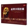 益肾兴阳胶囊(同仁堂)