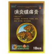 关节止痛膏(葵花)