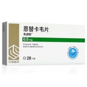 恩替卡韦片(佐欣悦)