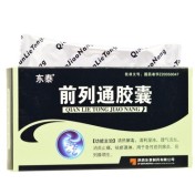 前列通胶囊(东泰)