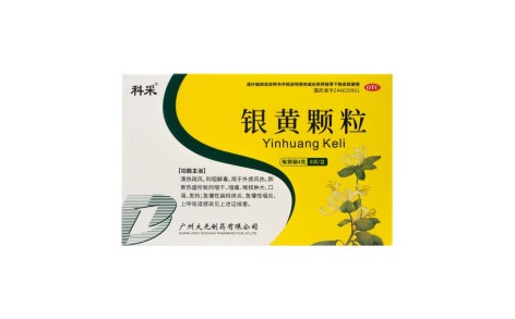 银黄颗粒(科采)主图