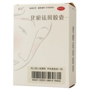 化瘀祛斑胶囊(祺笑)