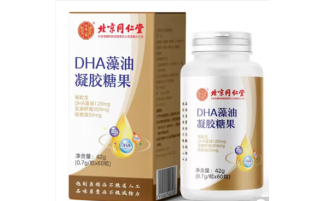 DHA藻油凝膠糖果(同仁堂)主圖