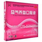 益气养血口服液(恒帝)