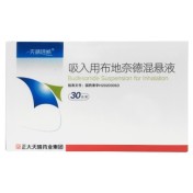 吸入用布地奈德混悬液(天晴速畅)