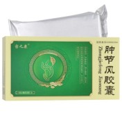 肿节风胶囊(密之康)
