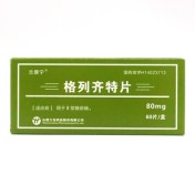 格列齐特片(兰唐宁)