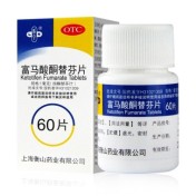 富马酸酮替芬片(乐宁)