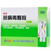 抗病毒颗粒(丽珠)