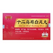 十二乌鸡白凤丸(半边天)